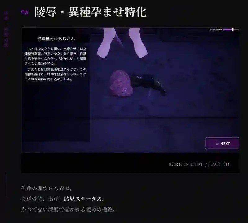 桃映羽3D模拟 主线事件 展示图 6