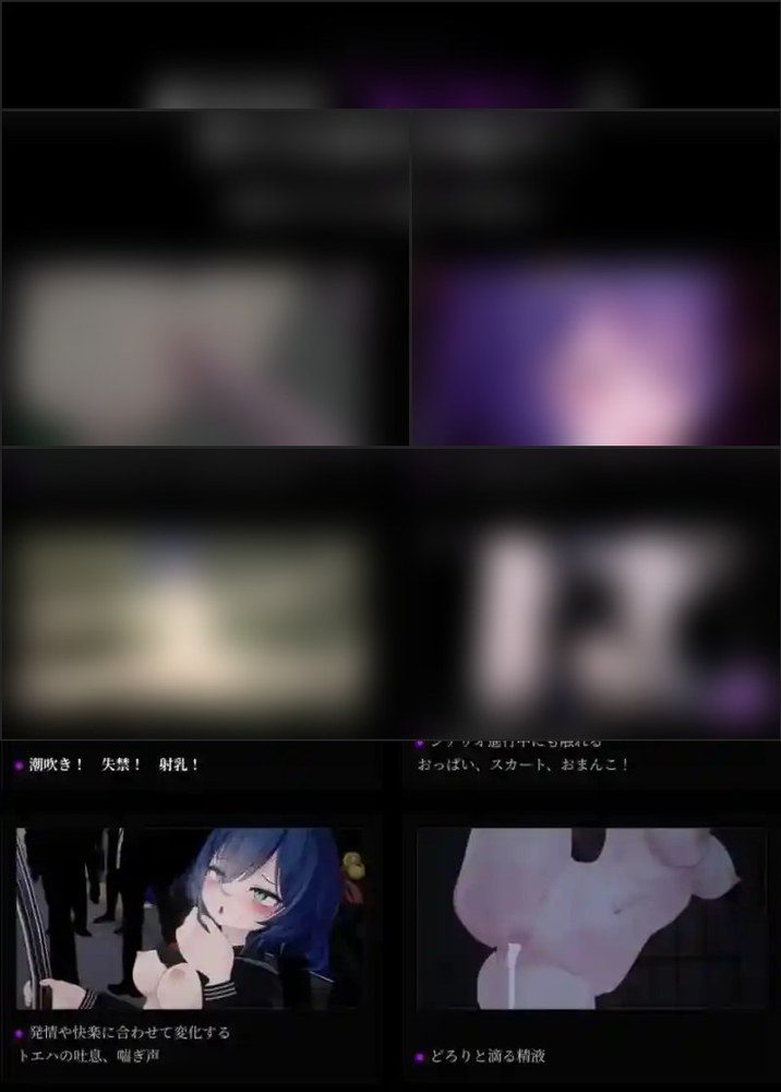 桃映羽3D模拟 电脑游戏 资料图 5