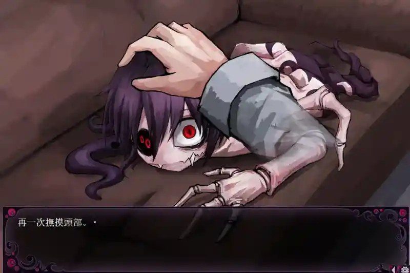 蛊惑的幼虫 中文界面 专题图 5