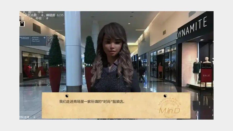 接管TakeOver版 支线内容 专题图 1