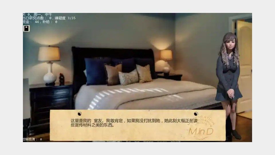 接管TakeOver版 中文版 资料图 7