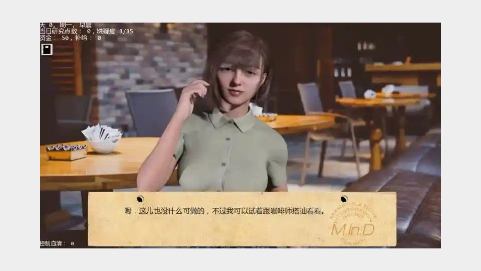接管TakeOver版 任务推进 内容截图 1