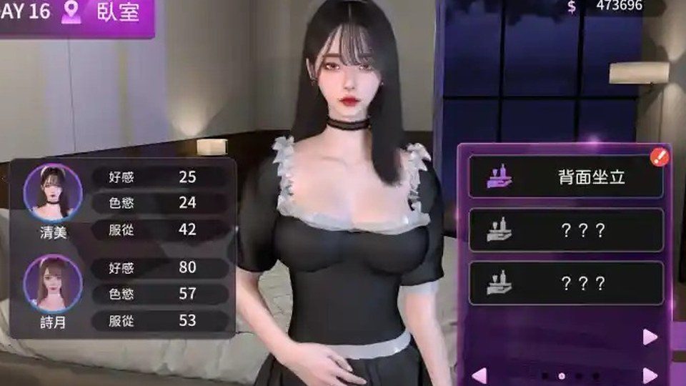 姊妹的侍奉 SLG游戏 实机截图