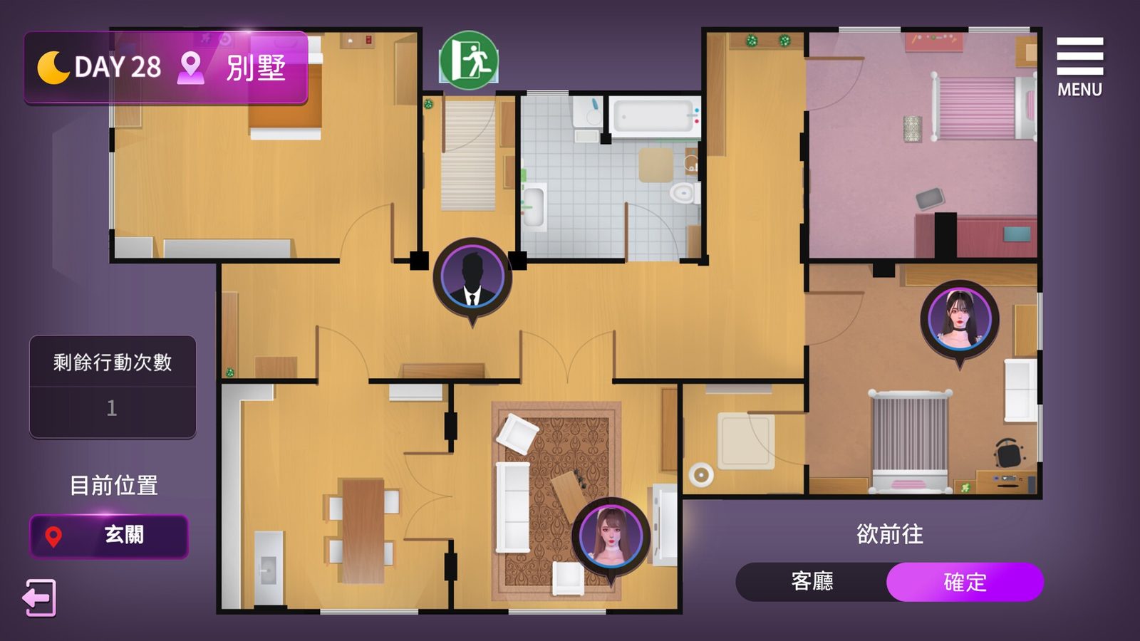 姊妹的侍奉 资源内容 页面配图 4