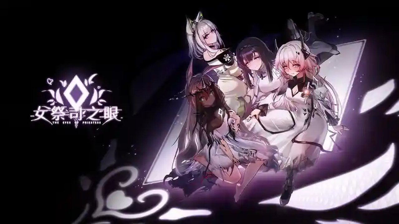 女祭司之眼 明日方舟同人女祭司之眼 画面