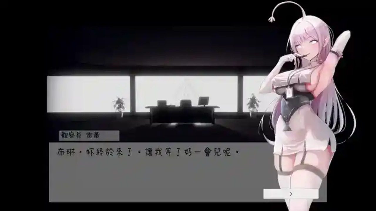 孕育希望的摇篮之卵版 剧情互动 预览图