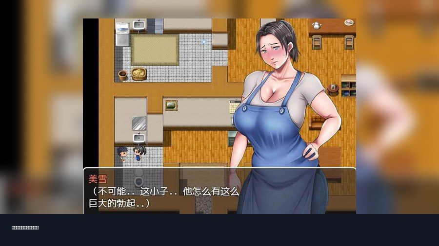 我妈妈跪地道歉的那一天 章节事件 演示图