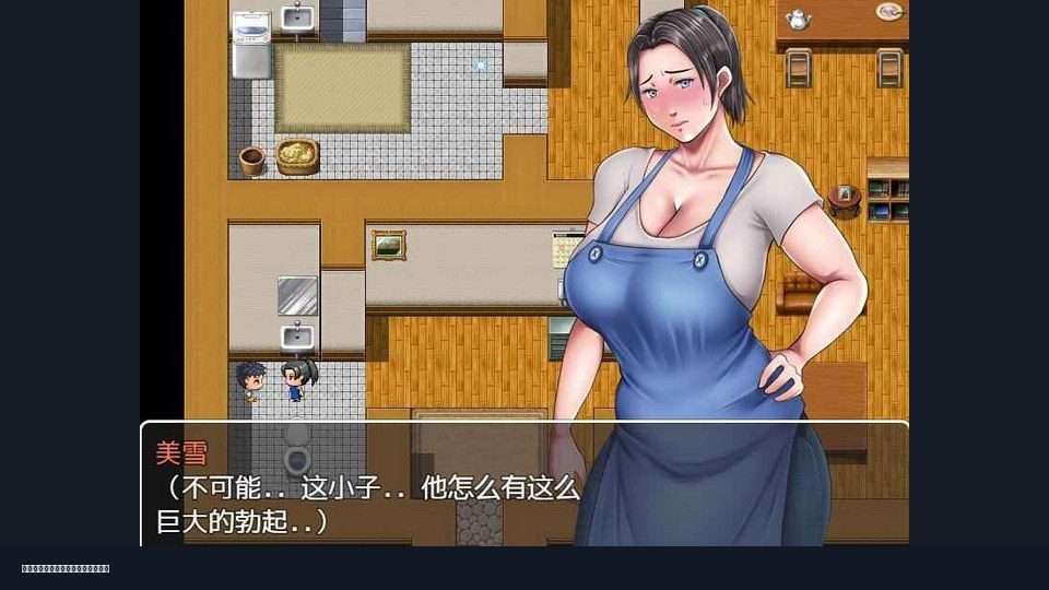 我妈妈跪地道歉的那一天 主线事件 实机截图 4
