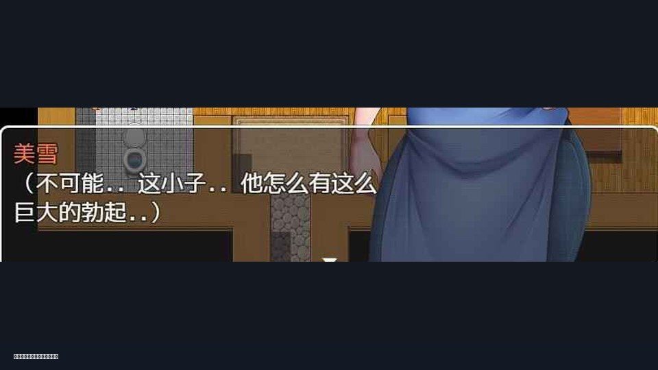 我妈妈跪地道歉的那一天 主线事件 资料图 2