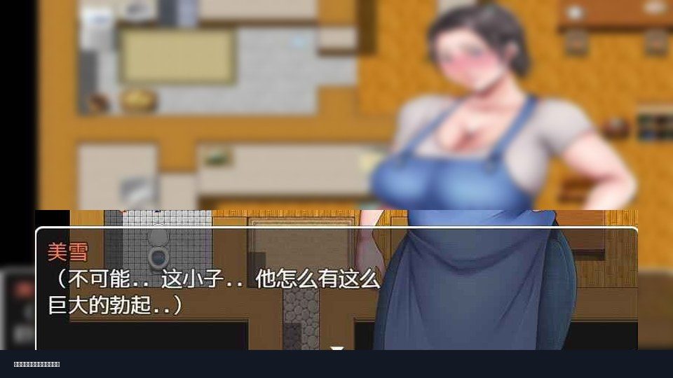 我妈妈跪地道歉的那一天 日系剧情RPG 玩法截图 7