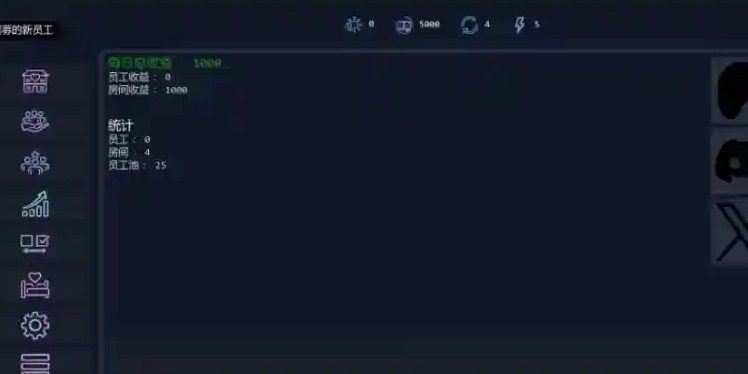 Brothel Slop Brothel Slop汉化版下载 流程卡点处理 Brothel Slop 经营酒馆 