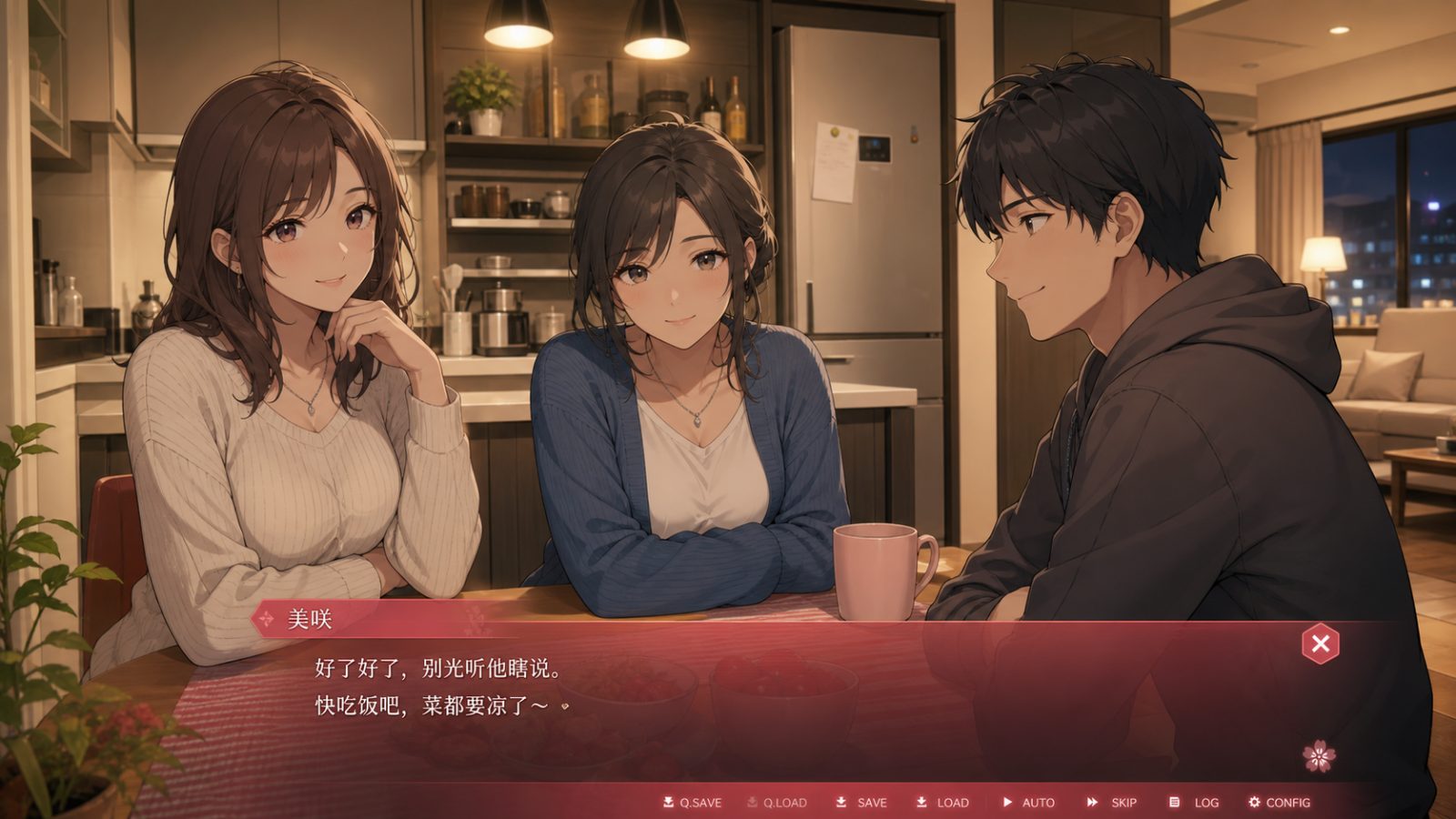 朋友的妈妈全都属于我 支线内容 场景图