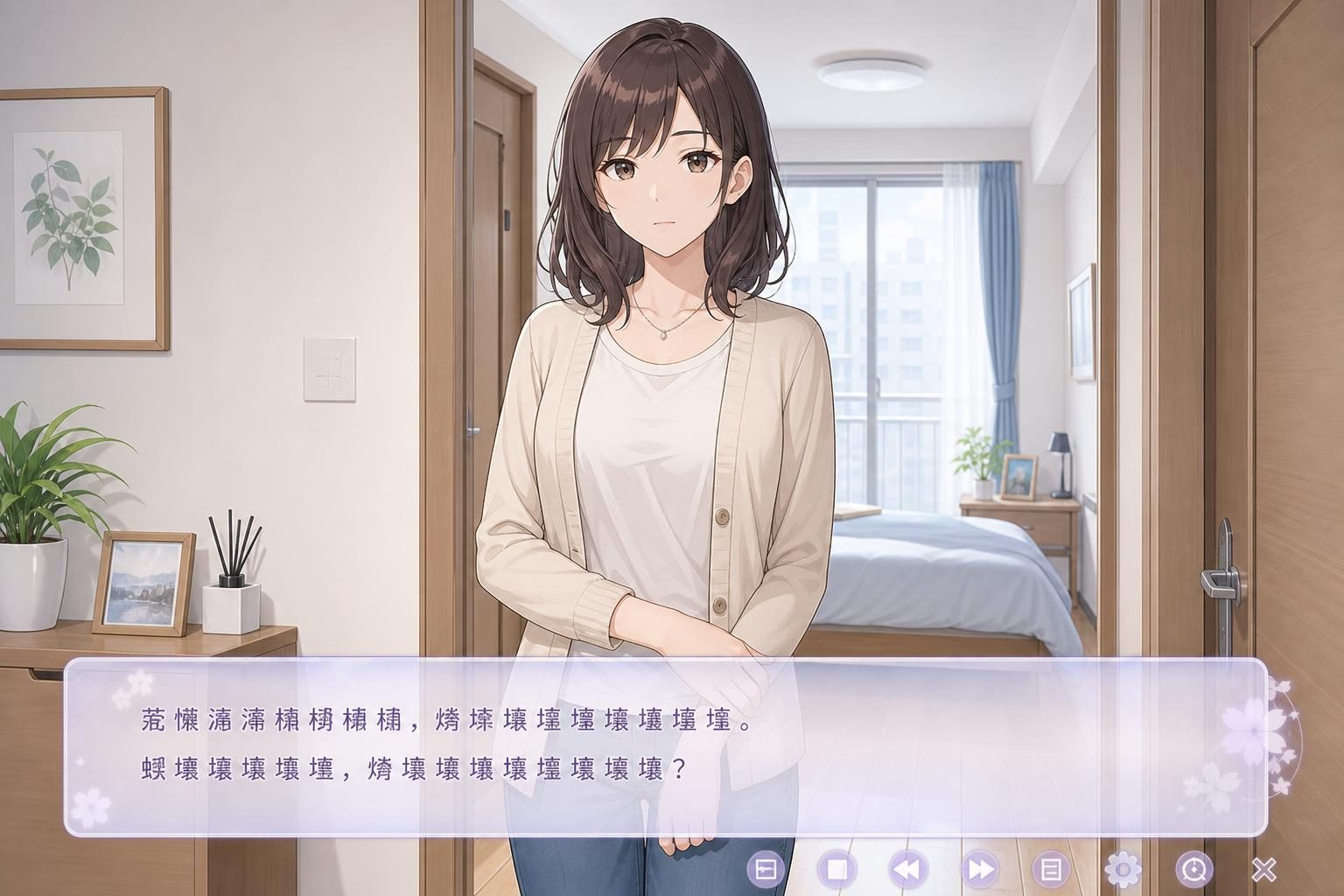 边缘：终极版 故事片段 内容截图 7