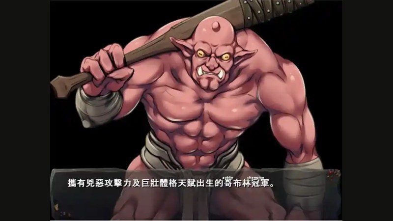 哥布林巢穴 队伍编成 实机截图 7