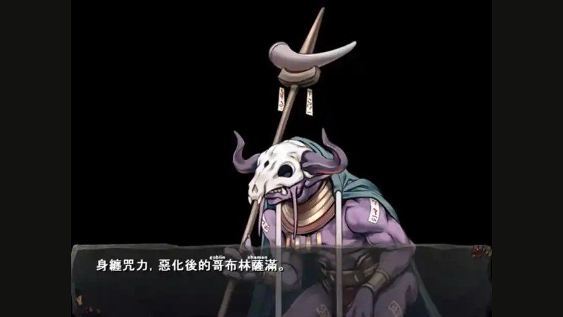 哥布林巢穴 攻略要点 专题图 1