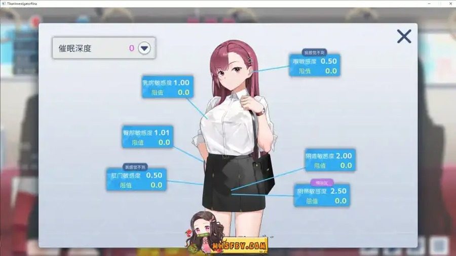 诱饵痴汉搜查官梨奈V1 事件触发 玩法截图 1