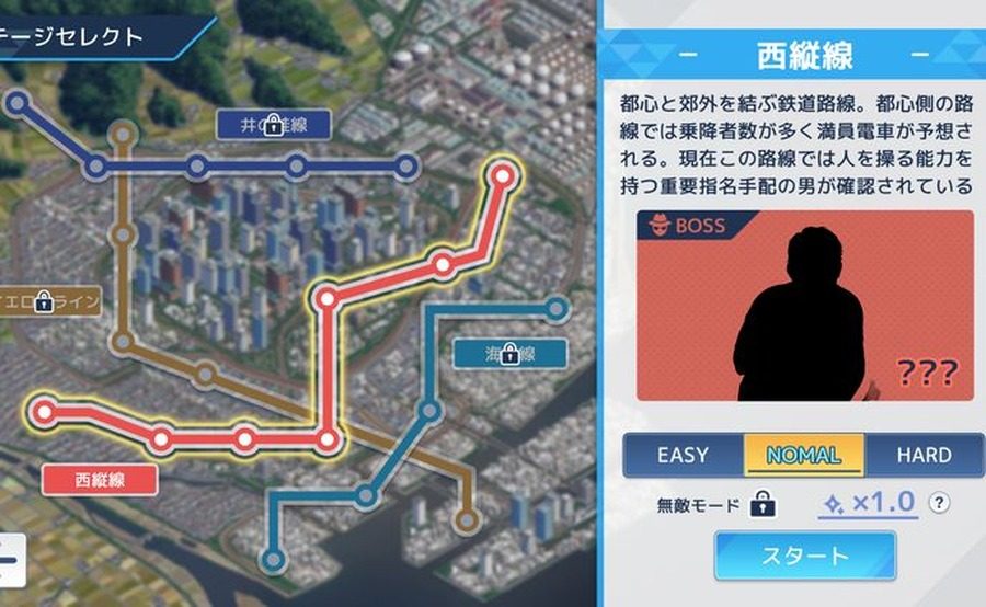 诱饵痴汉搜查官梨奈V1 任务推进 演示图 5