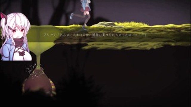 阿尔卑斯和危险之森 操作界面 专题图 7