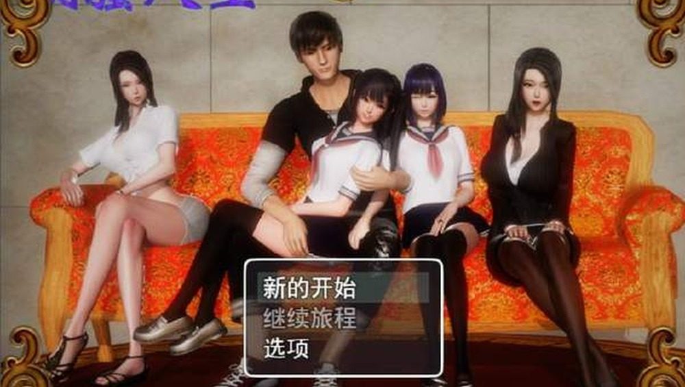 爱巢合集 归巢续作 预览图 8