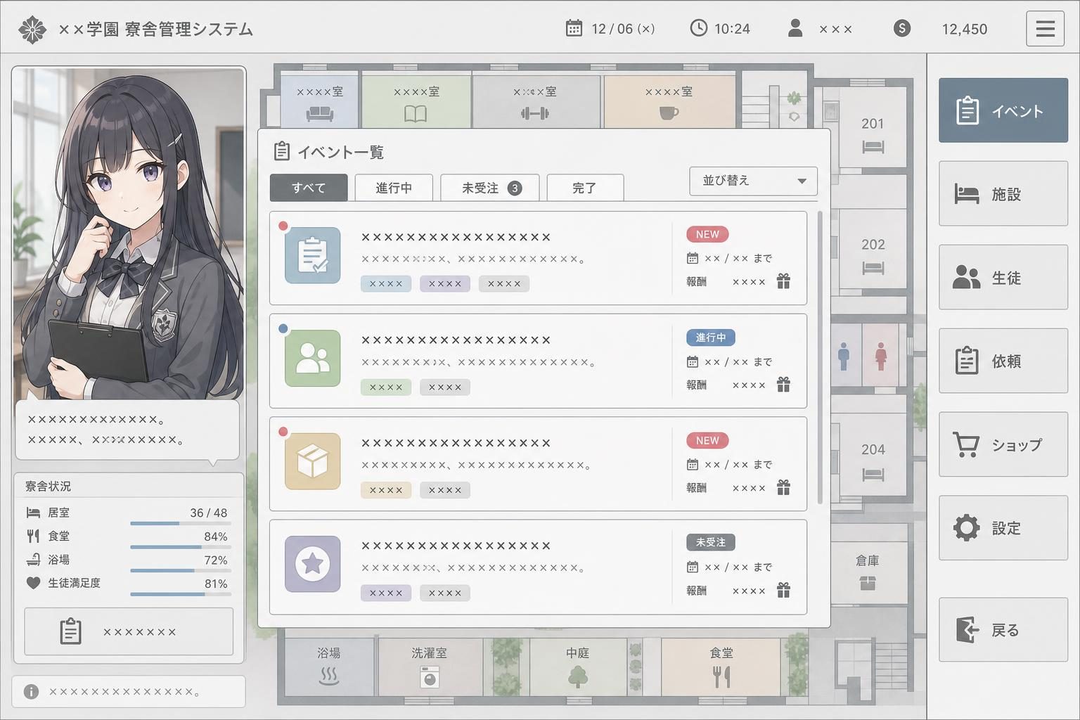 监狱：被隔离的人们 主线事件 内容截图 5