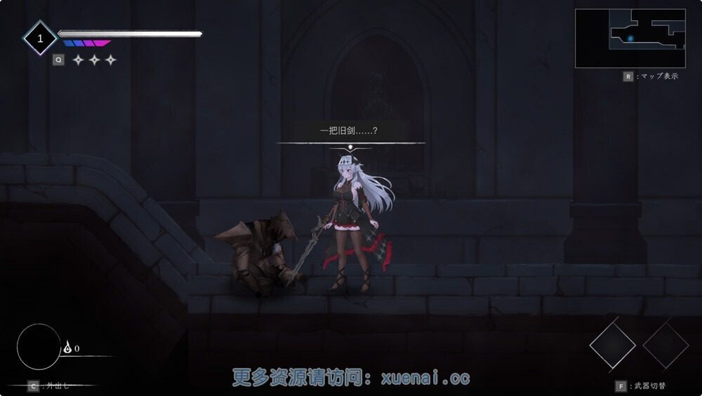 库莱纳利亚：奈落之泪 剧情互动 玩法截图 7