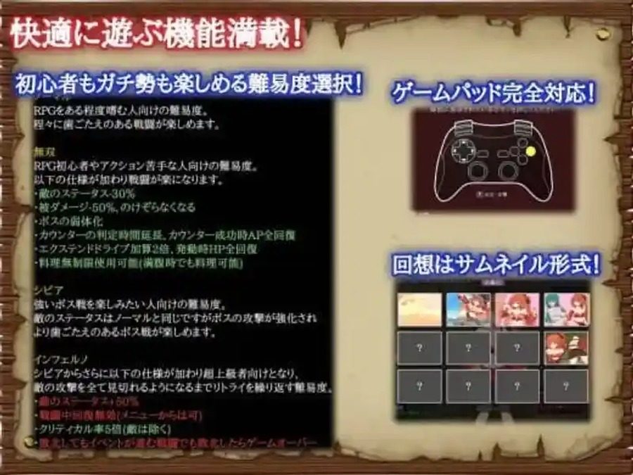 闪红的艾丽丝 日系RPG 场景图 5