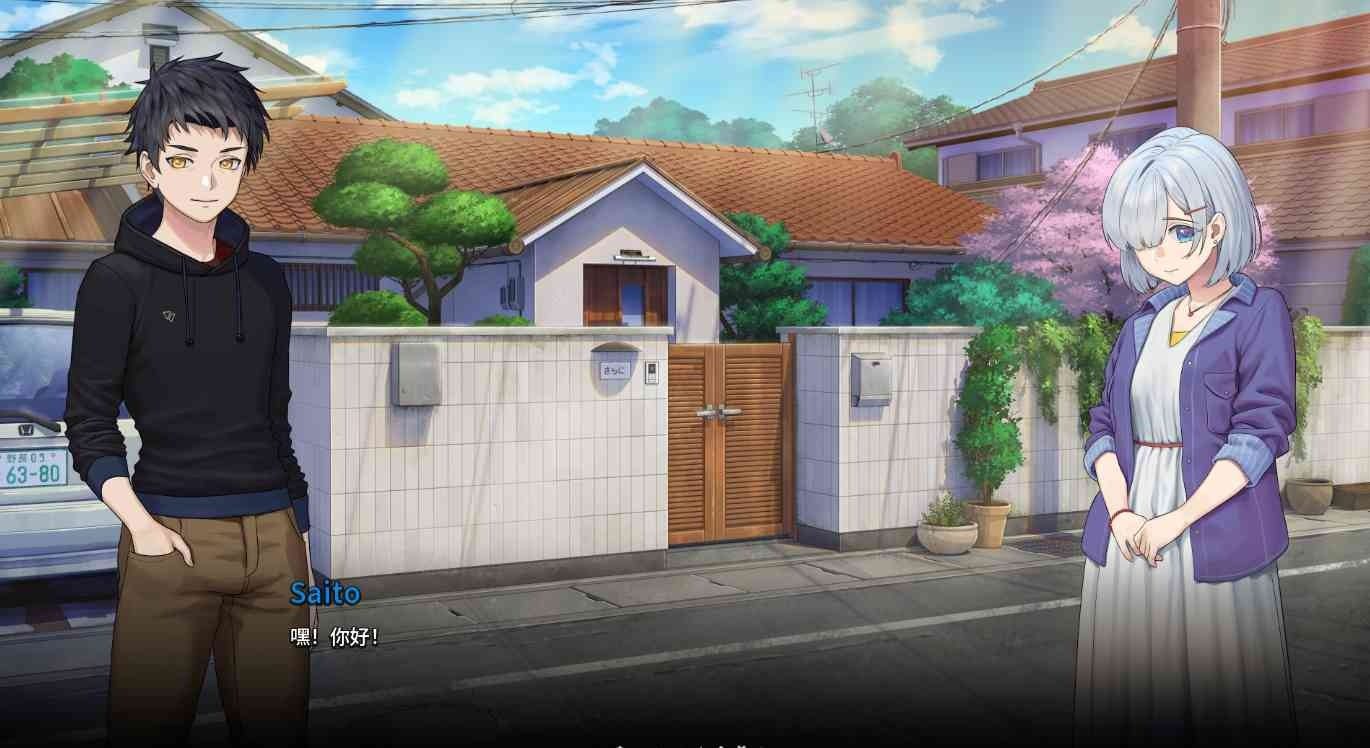 二次人生永恒不再GoodbyeEtern PowerVR兼容 画面 4