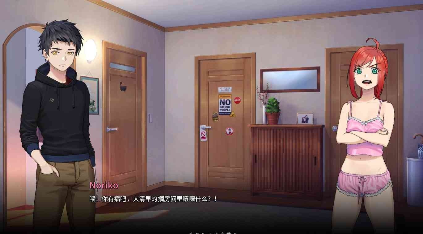 二次人生永恒不再GoodbyeEtern 剧情分支 场景图 1