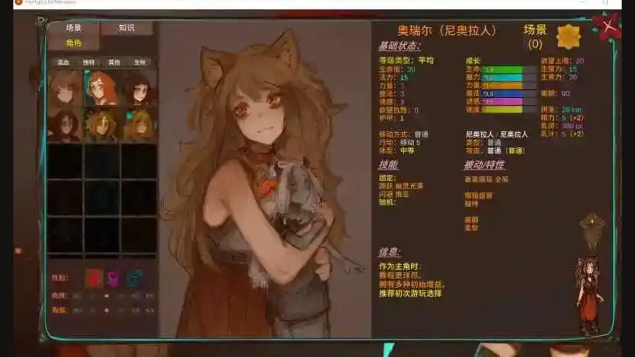 菲瑞恩之门PortalsOfPhereo 操作界面 玩法截图