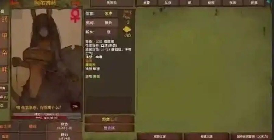 菲瑞恩之门PortalsOfPhereo 战棋探索 预览图 6