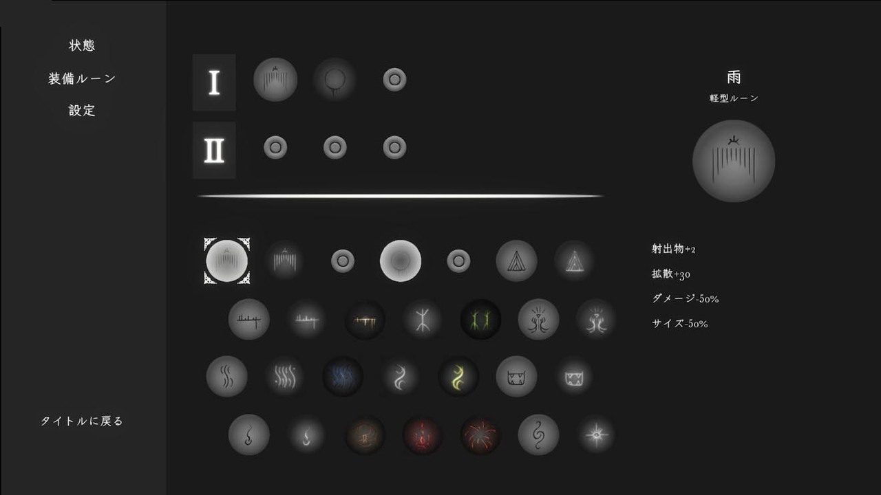 菲雅的冒险正式版 分支结局 资料图 5
