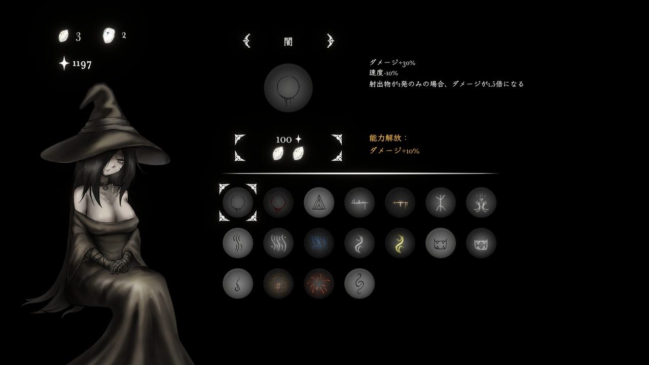 菲雅的冒险正式版 版本内容 内容截图 8
