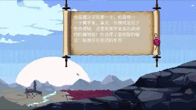 魔法兽娘学院MagicalMonster 地图探索 玩法截图 2