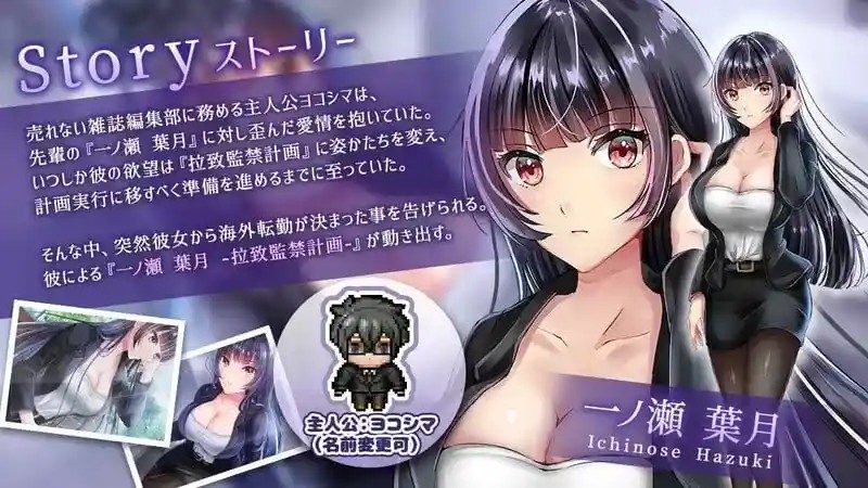 职场女友带回家v1 攻略要点 玩法截图