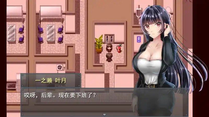 职场女友带回家v1 剧情互动 页面配图 4