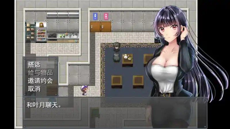 职场女友带回家v1 中文版下载 页面配图 3
