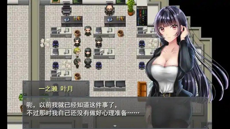 职场女友带回家v1 探索场景 演示图 2