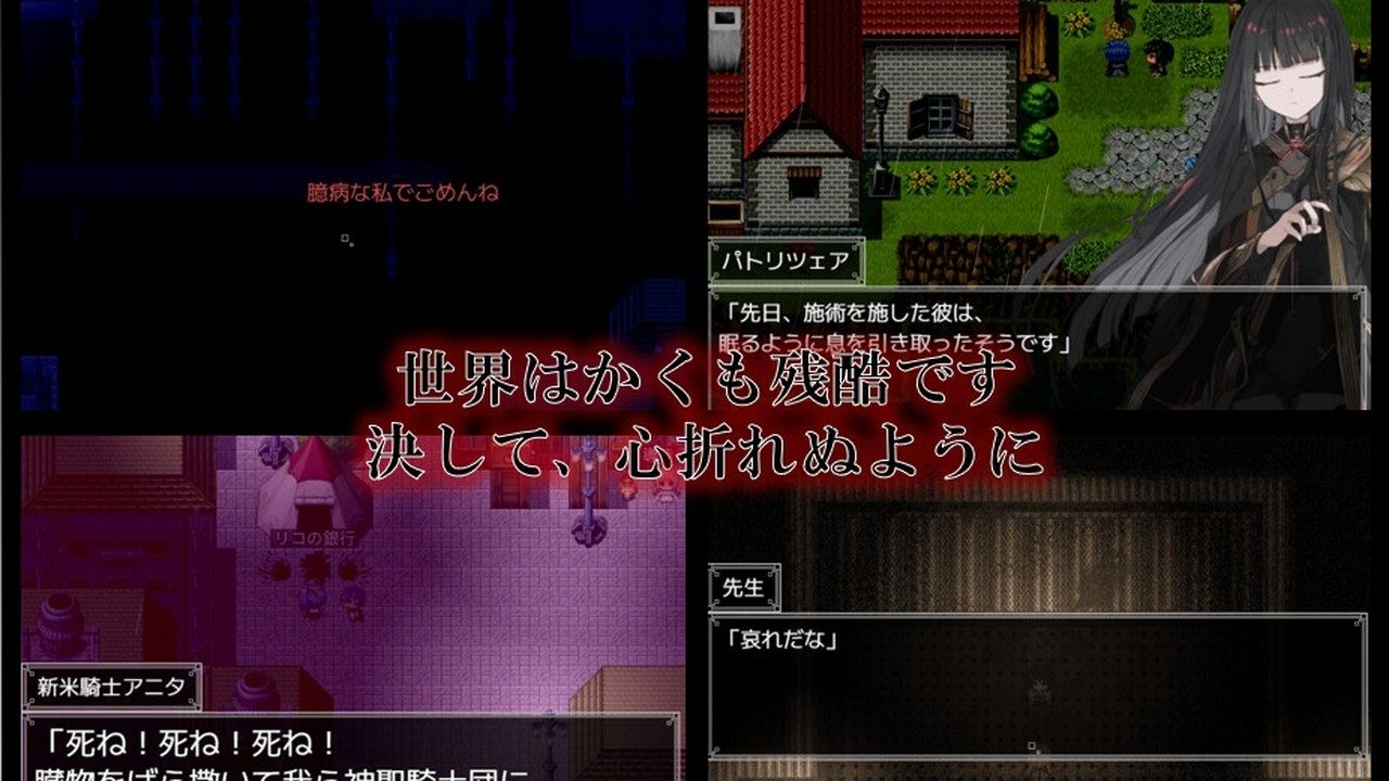 阿尔米奥西翁的医术师 实机画面 玩法截图