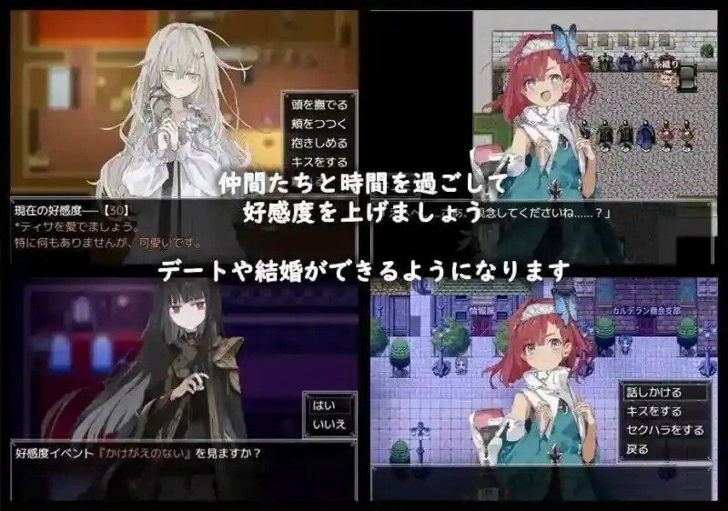阿尔米奥西翁的医术师 场景演出 预览图 5