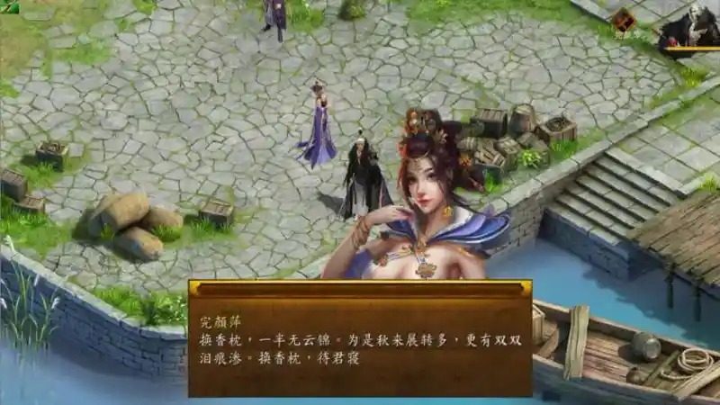 金庸群侠传5爱与死仙狐MOD六周年 探索场景 内容截图 1