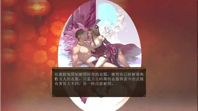 金庸群侠传5爱与死仙狐MOD六周年 攻略要点 内容截图 2