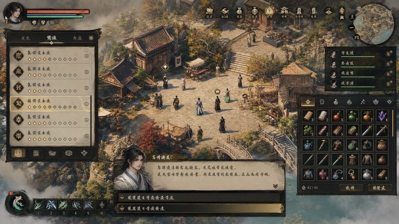 金庸群侠传5爱与死仙狐MOD六周年 版本内容 实机截图 3
