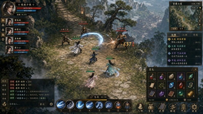 金庸群侠传5爱与死仙狐MOD六周年 场景演出 预览图 6