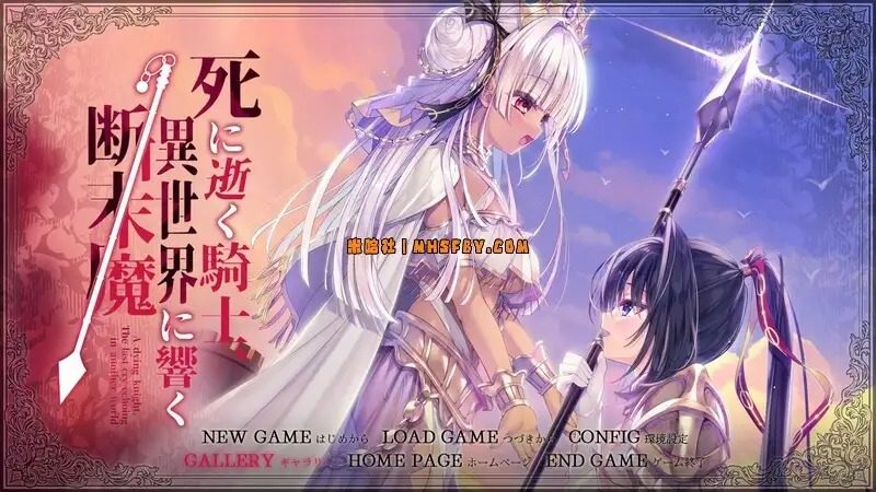 死馆1 玩法展示 专题图 1