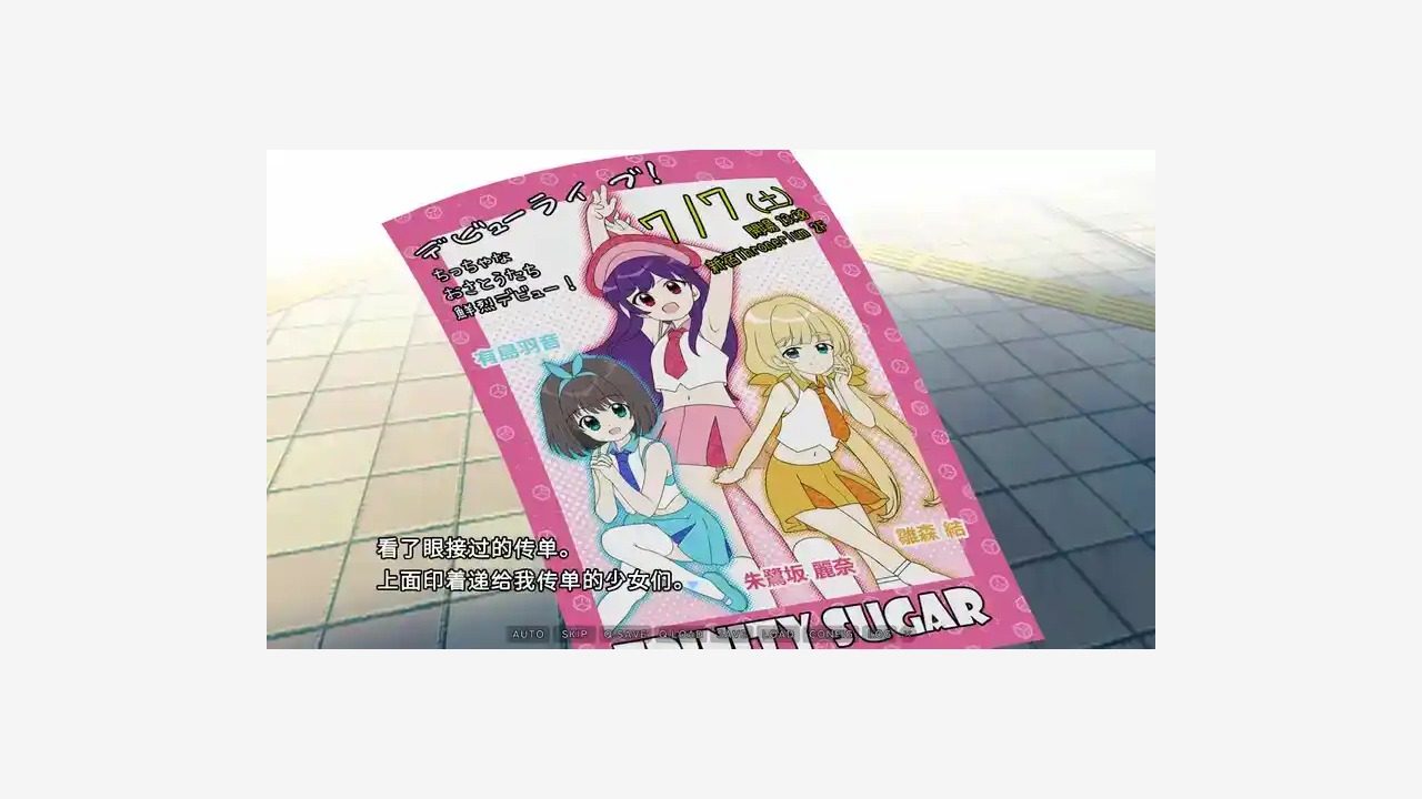 强行枕营业 ver1.01 展示图 3