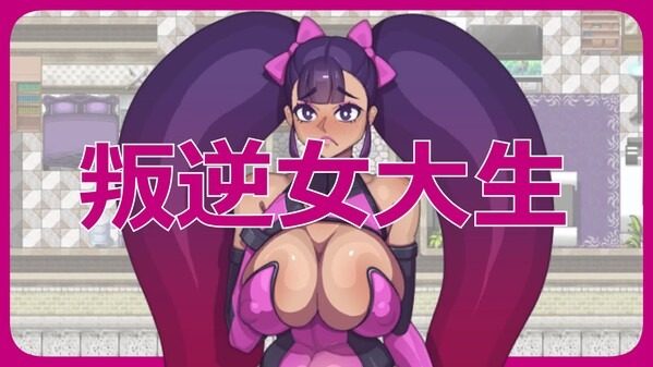 乳胶魔塔MotaofLatex版 操作界面 玩法截图 7