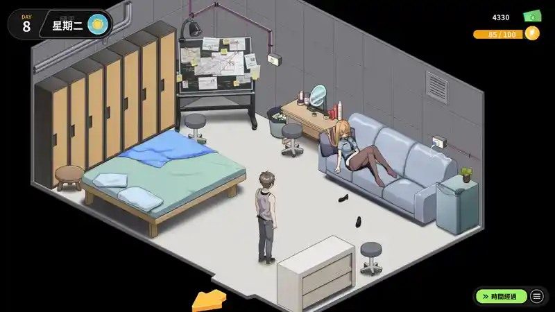 修干嘛 操作界面 页面配图 2