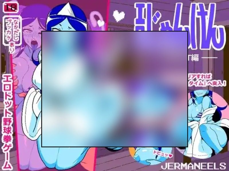 色情猜拳GHOST篇 色情猜拳GHOST篇安卓中文下载官网入口 封面图