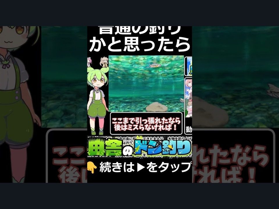 乡下钓钝吻鲑乡村垂钓版 任务推进 演示图