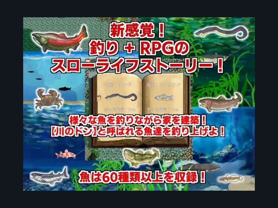 乡下钓钝吻鲑乡村垂钓版 钓竿升级 玩法截图 8